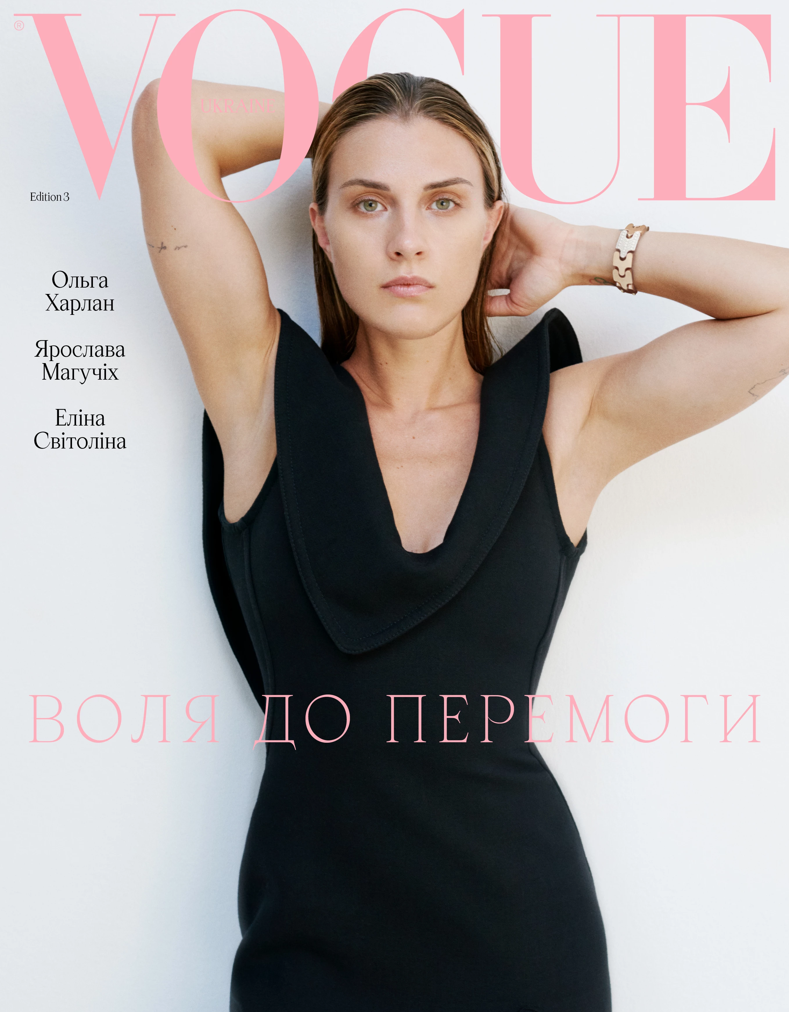 Вовняна сукня, Bottega Veneta. Браслет, жовте золото, Nomis0