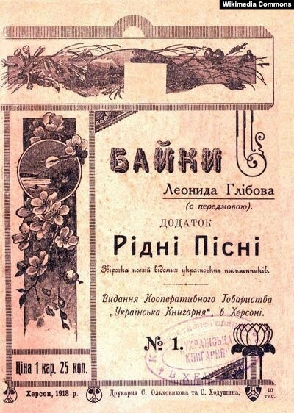 Історія Ольги Ходушиної: як українка успішно керувала бізнесом у XIX столітті3