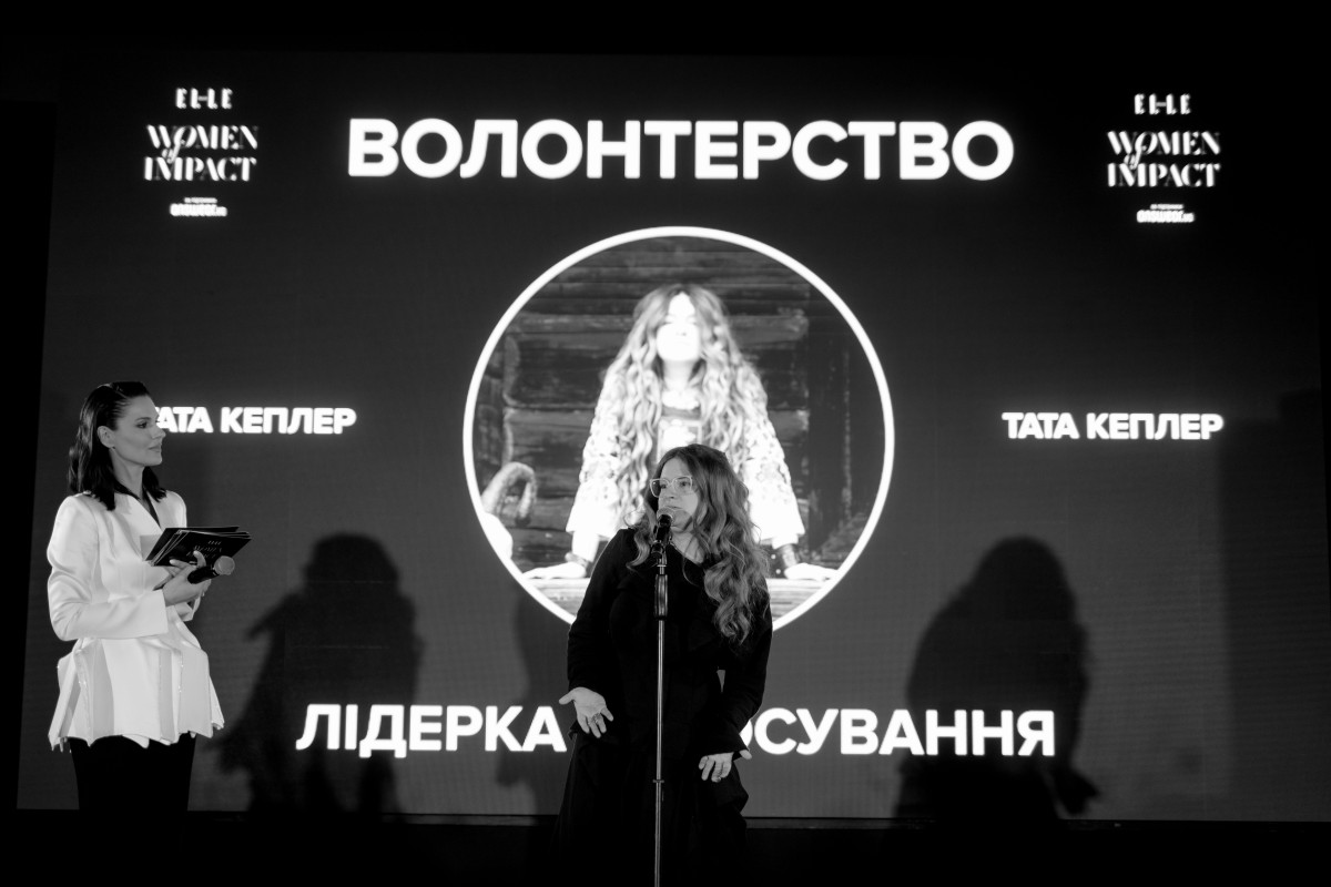 Журнал ELLE провів церемонію нагородження міжнародної премії WOMEN OF IMPACT1