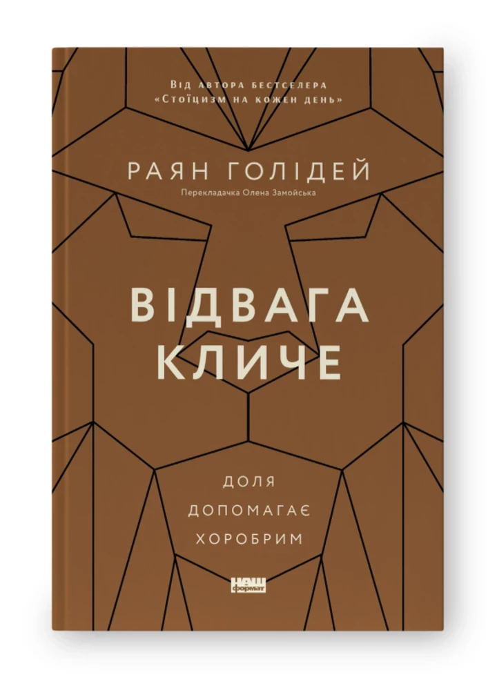 5 нових книжок про те, як впоратися з тривожністю та підтримати себе2