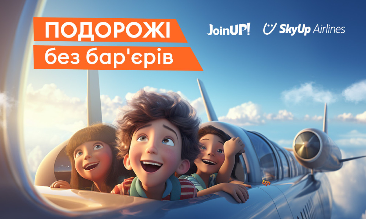 Join UP! запустив безкоштовні  перельоти для дітей з аутизмом0