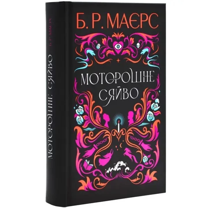 5 нових детективів, які варто взяти у відпустку цього літа1