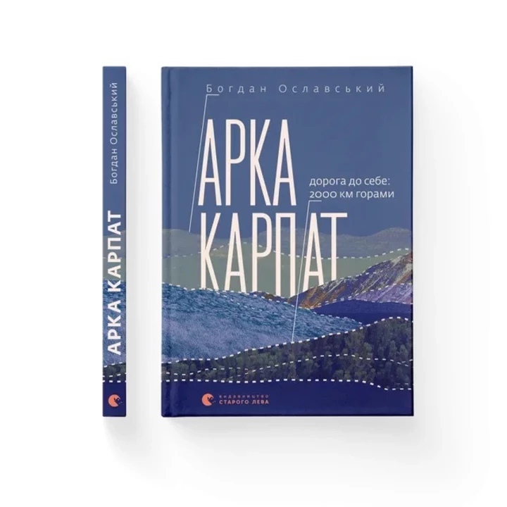 9 нових книжок, які варто прочитати до кінця літа7