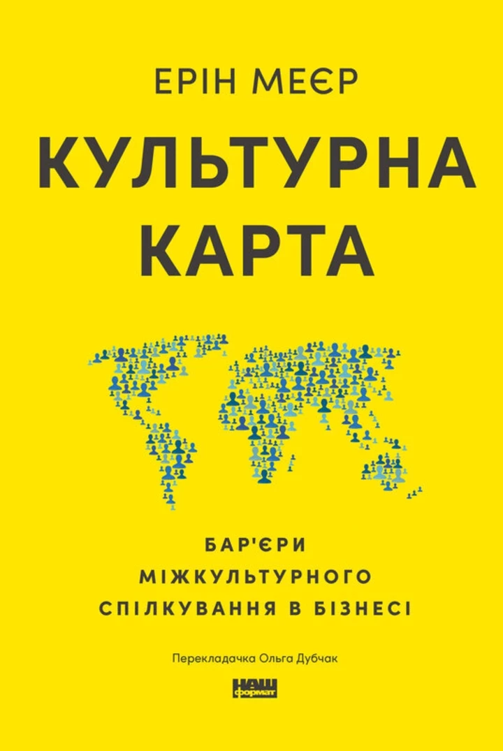7 книг, які допоможуть розвинути креативність та розібратись у технологіях4