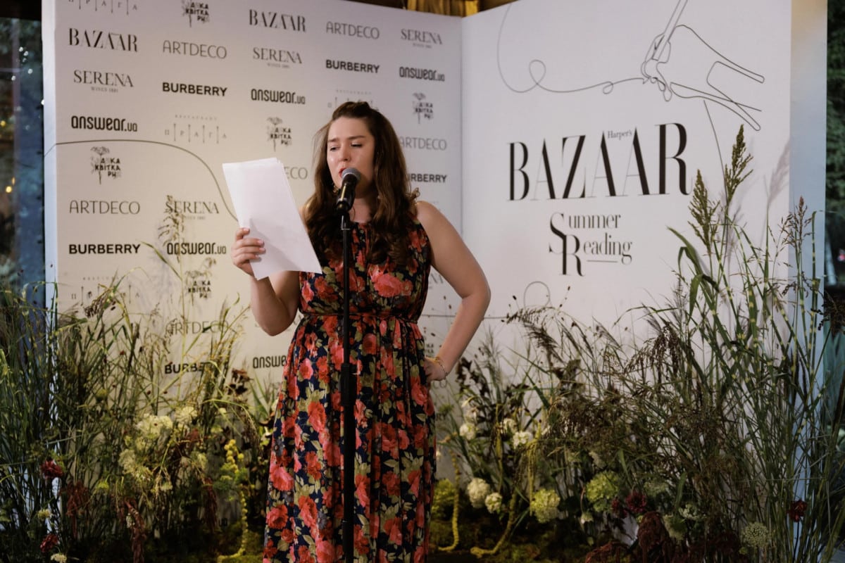 Як це було: «Літні читання» від Harper’s Bazaar56