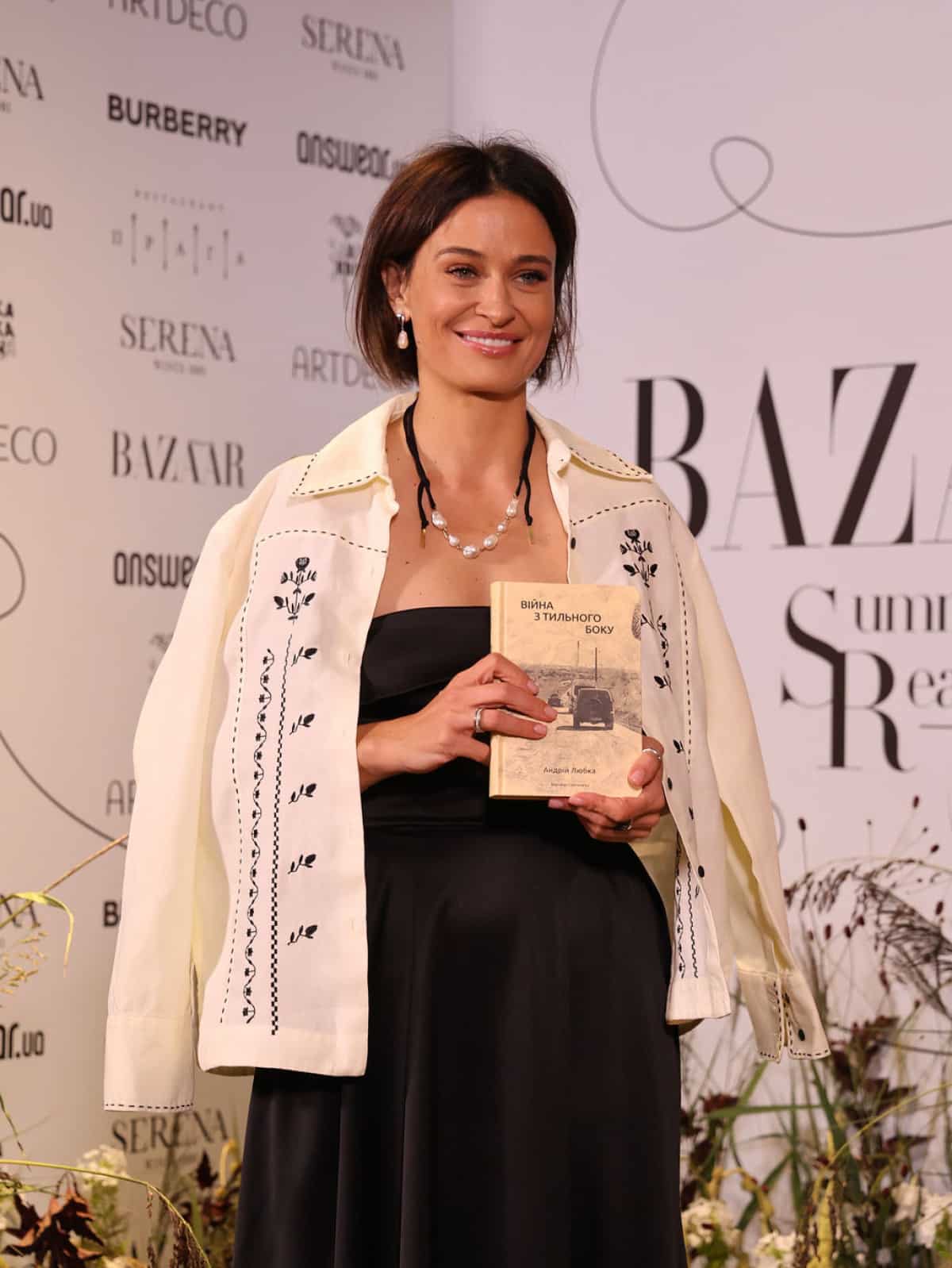 Як це було: «Літні читання» від Harper’s Bazaar82