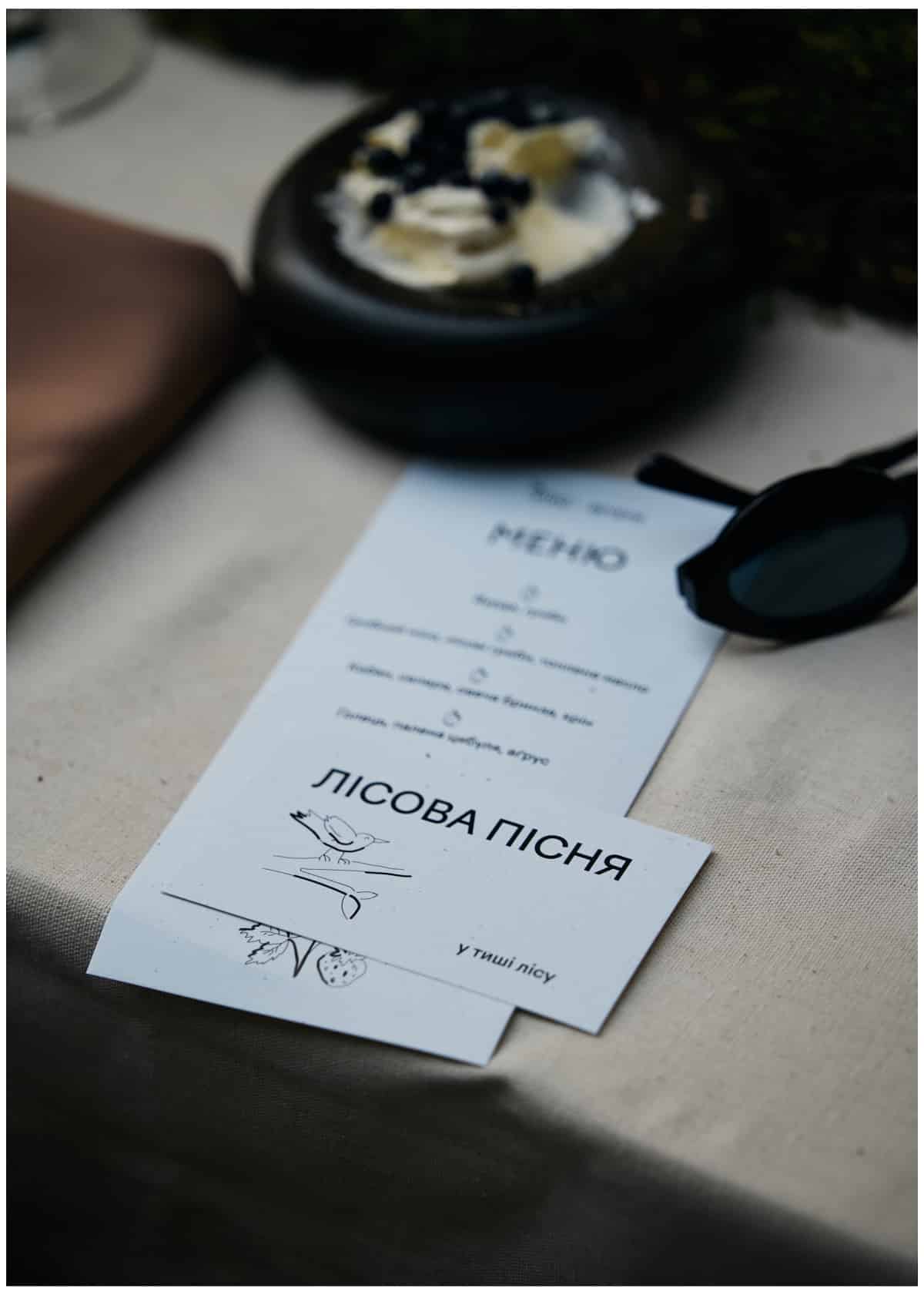 УЛІС відкрив подієвий простір, басейн просто неба і формат вечерь у лісі4