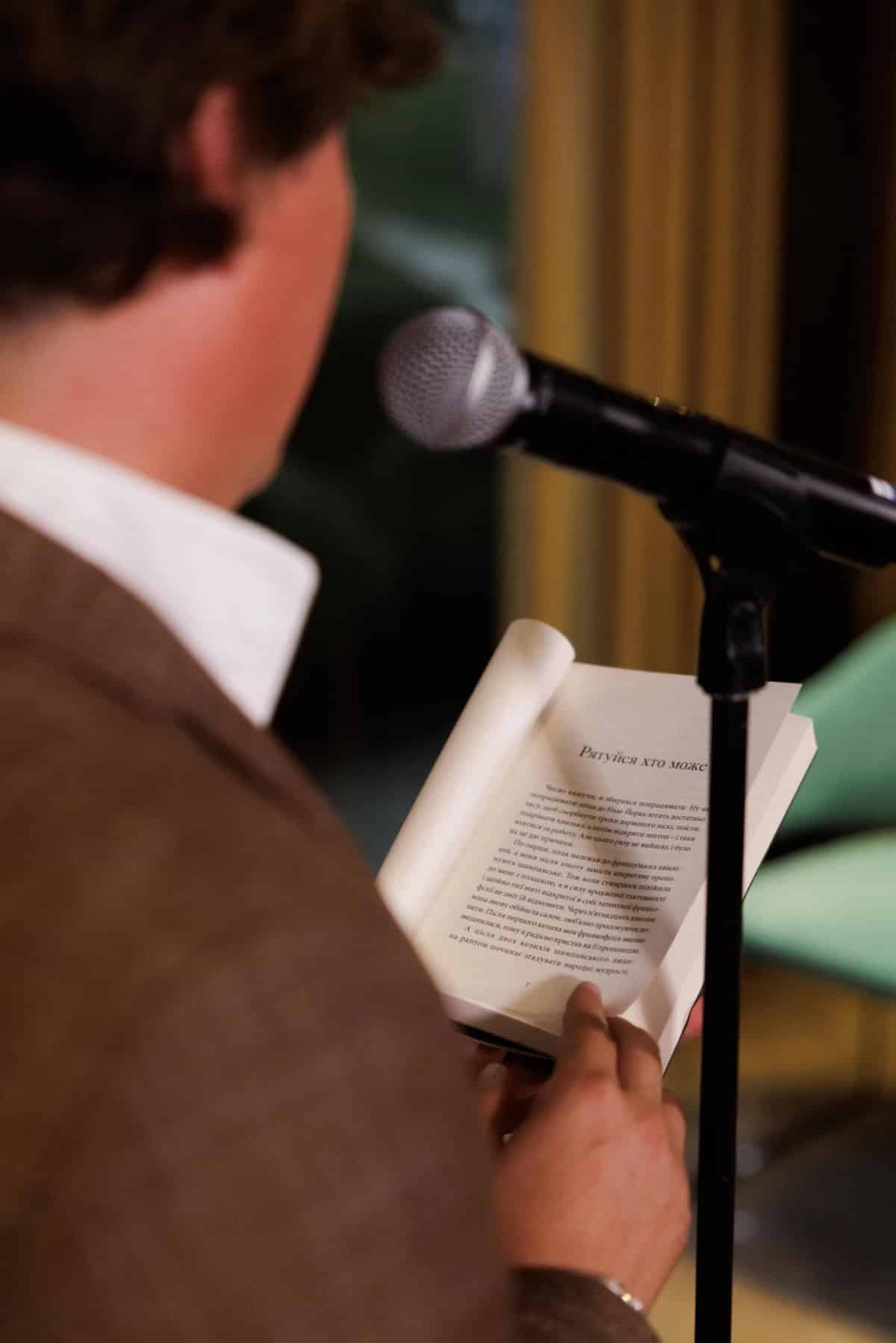 Як це було: «Літні читання» від Harper’s Bazaar96