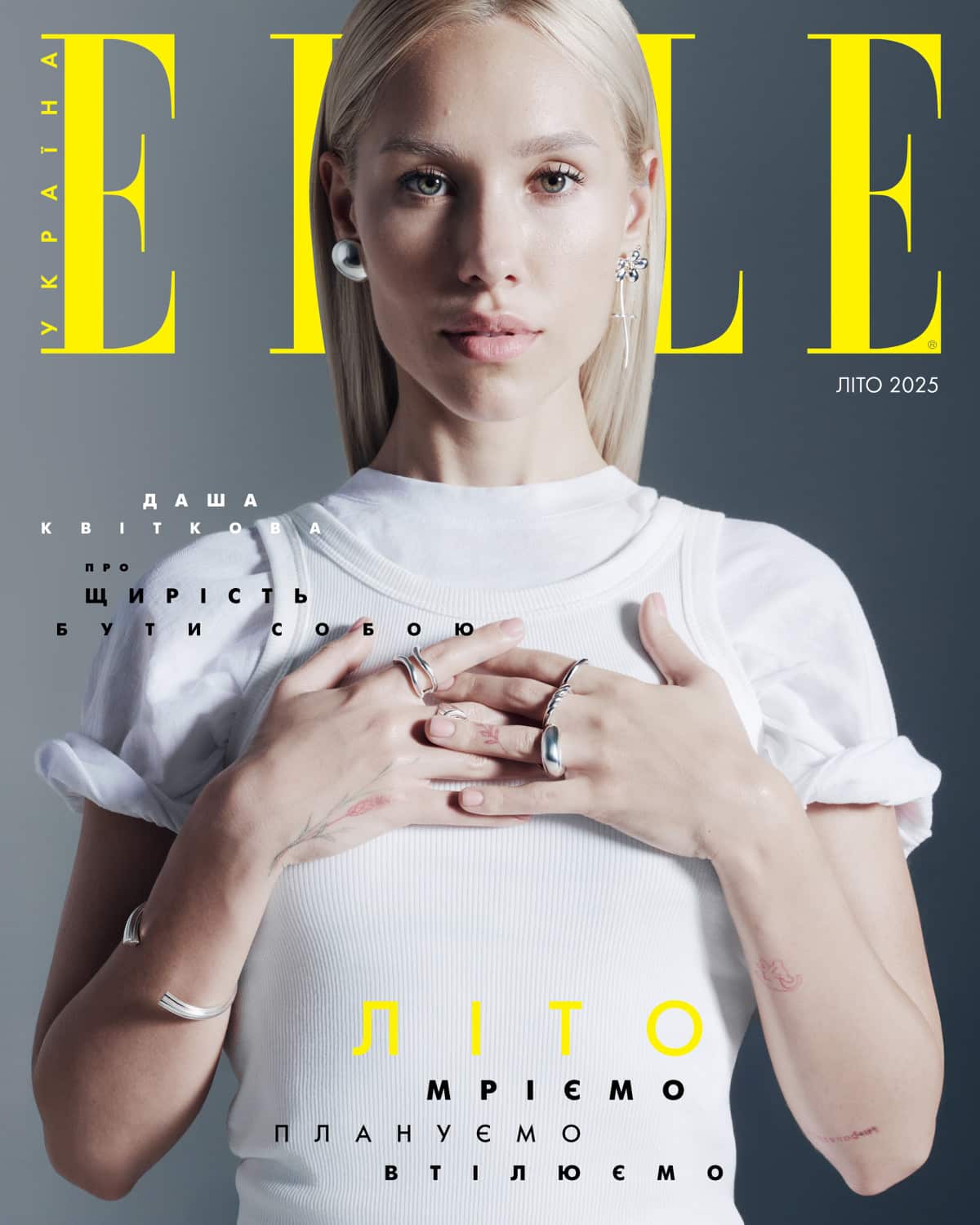 «ELLE Україна» презентує новий номер разом із додатком ELLE BUSINESS0