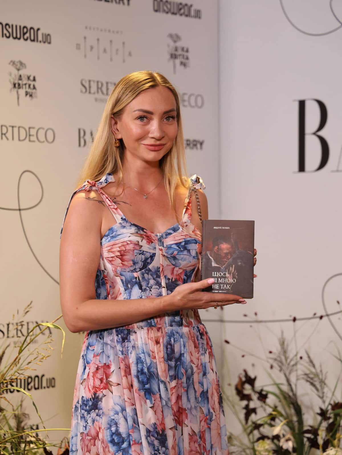 Як це було: «Літні читання» від Harper’s Bazaar83