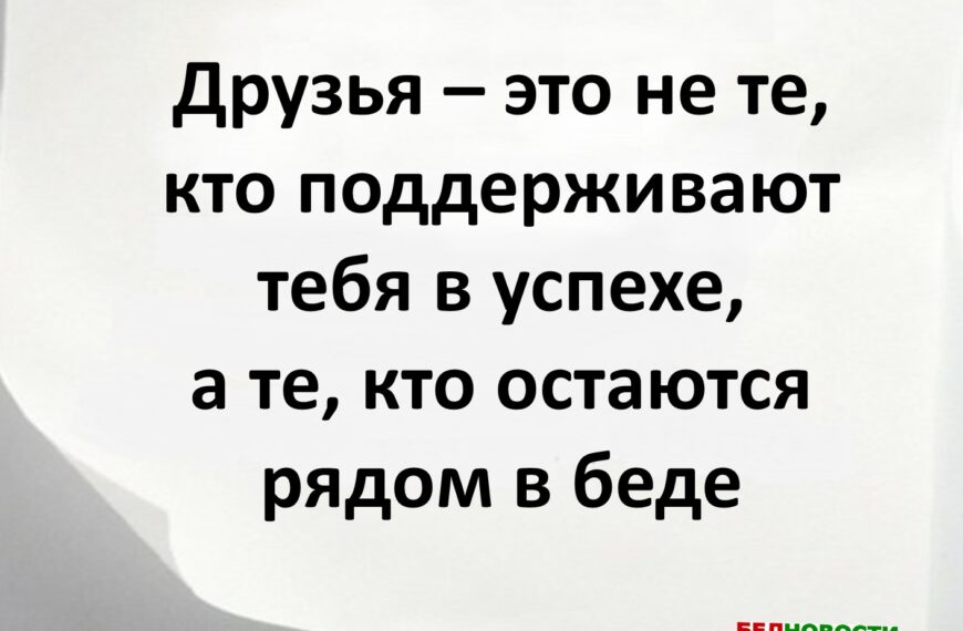 Цитати Оскара Уайльда про дружбу: що означає бути справжнім другом
