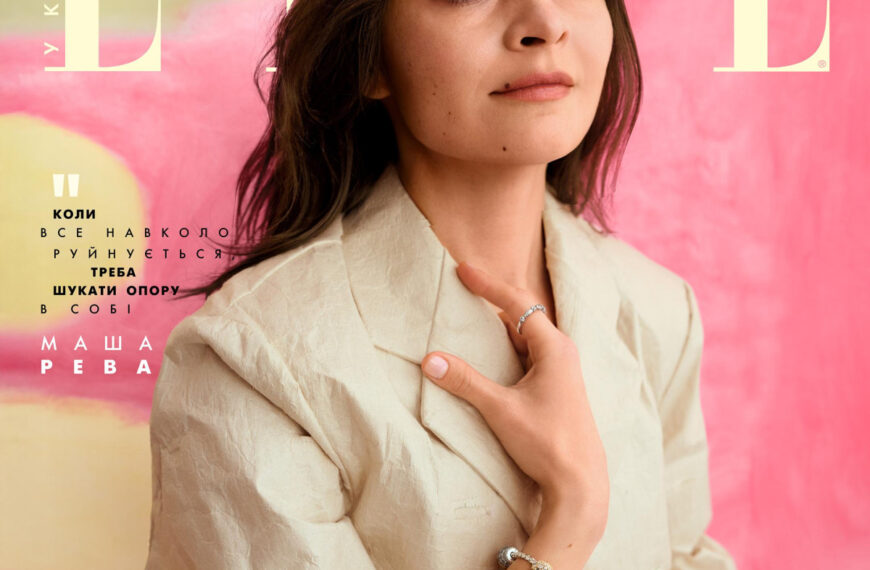 Ірина Максимова й Маша Рева — обличчя зимового випуску «ELLE Україна»