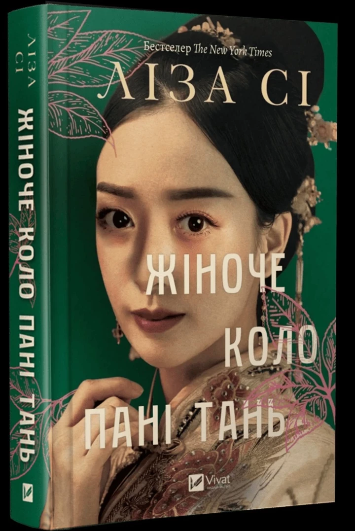 Свіжі лютневі книжкові прем'єри: 7 вартих уваги.
2