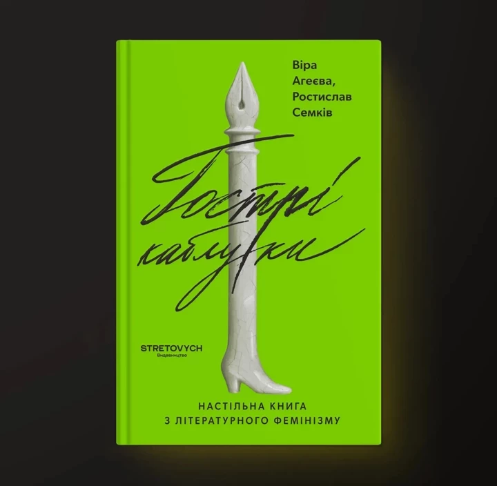 7 свіжих книг для читання у січні
5