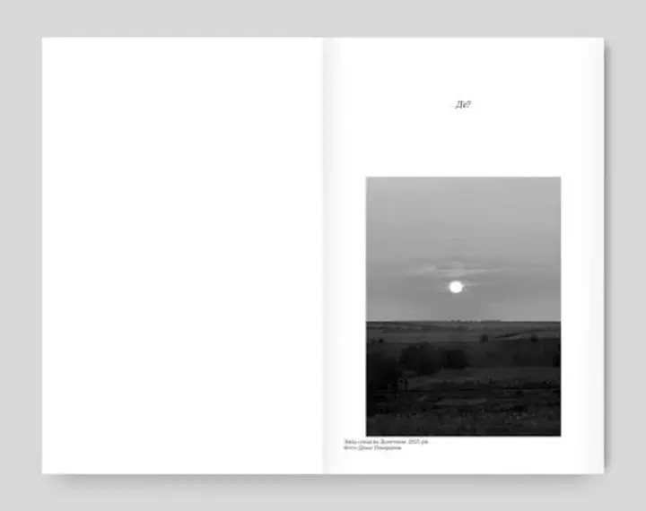 Десять художніх робіт про Донбас