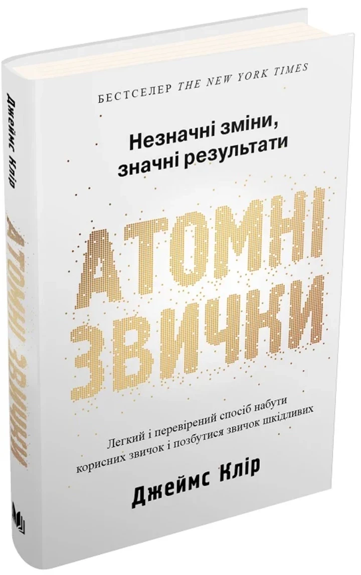 5 книг для особистісного зростання, вартих прочитання цьогоріч
3