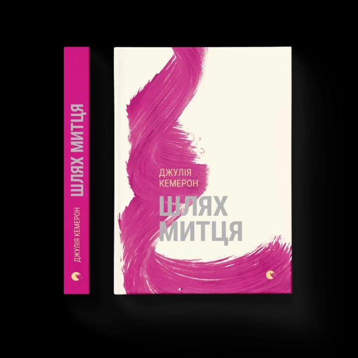 5 книг для особистісного зростання, вартих прочитання цьогоріч
2