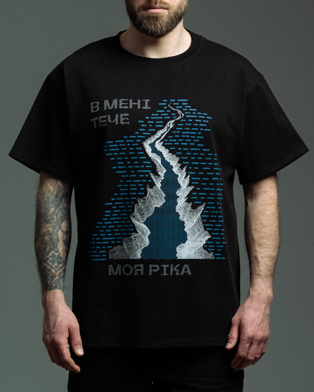 Акція дня: набір патріотичних футболок "В мені пульсує моя річка", серед яких є інклюзивна.
4