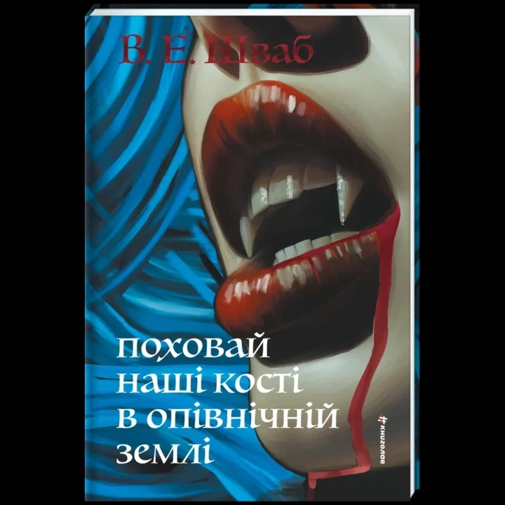 5 вражаючих готичних історій, вартих уваги
4