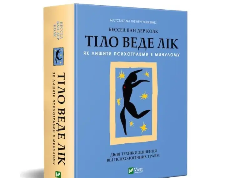 5 книг для особистісного зростання, вартих прочитання цьогоріч