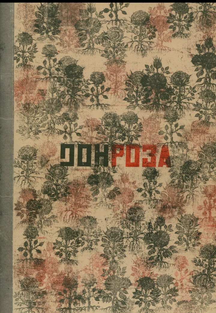 Десять художніх робіт про Донбас
4