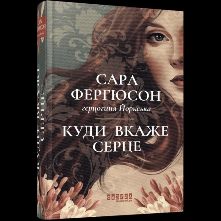 7 свіжих книг для читання у січні
3