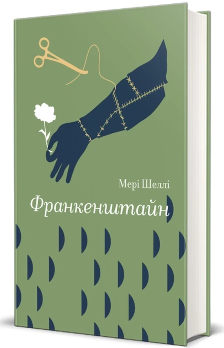 5 вражаючих готичних історій, вартих уваги
1