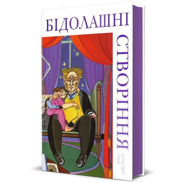 5 вражаючих готичних історій, вартих уваги
3