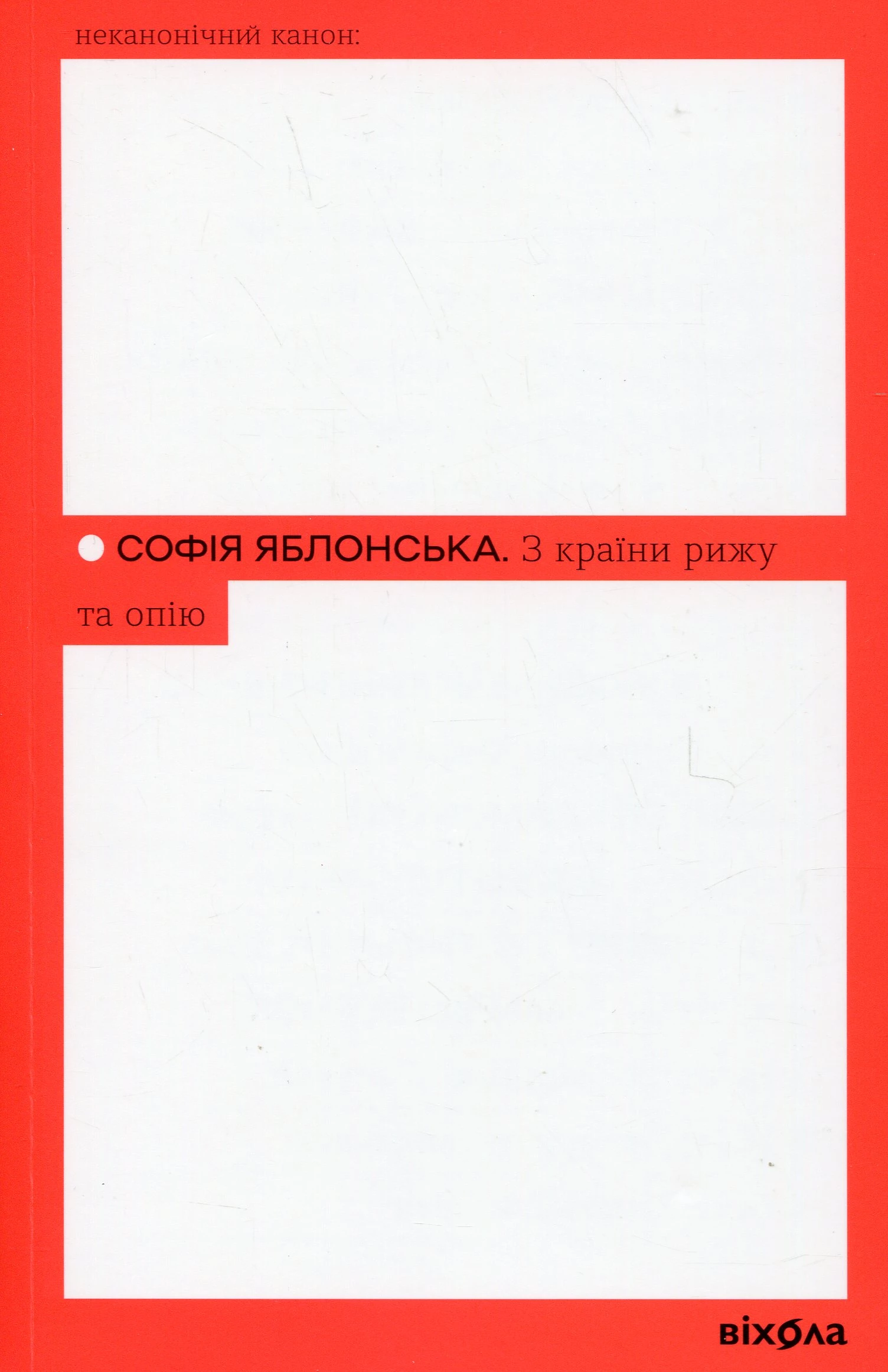 5 художніх творів, що подарують несподівані враження
4