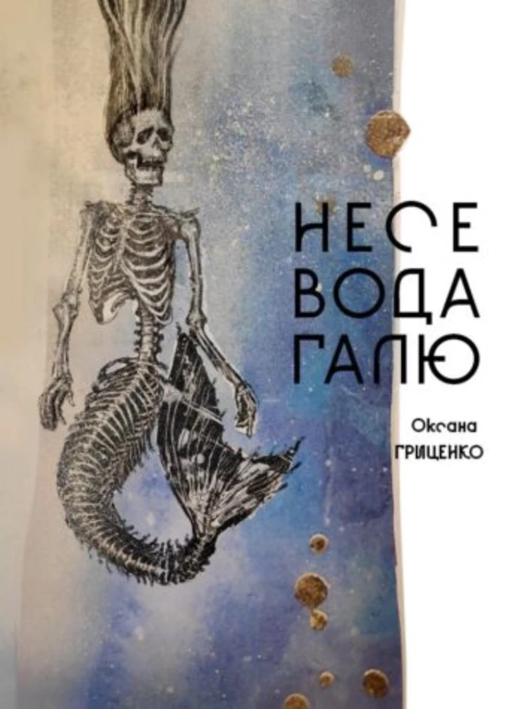 7 найяскравіших театральних дебютів січня
4