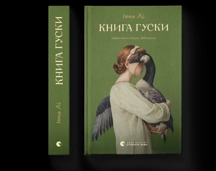 7 свіжих книг для читання у січні