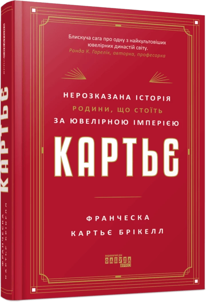 7 свіжих книг для читання у січні
6