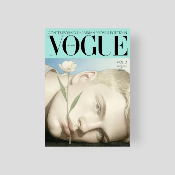 Лютий: 5 книг про любов, гідних уваги
2