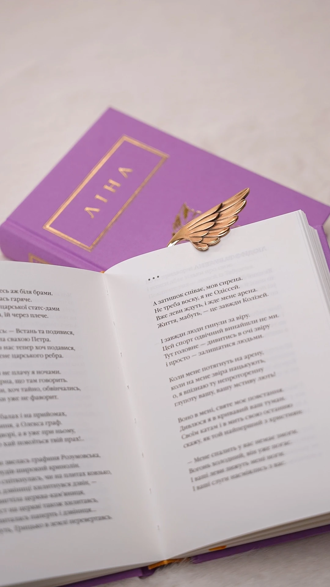 Зроблено в Україні: ідеї для подарунка на День закоханих
1