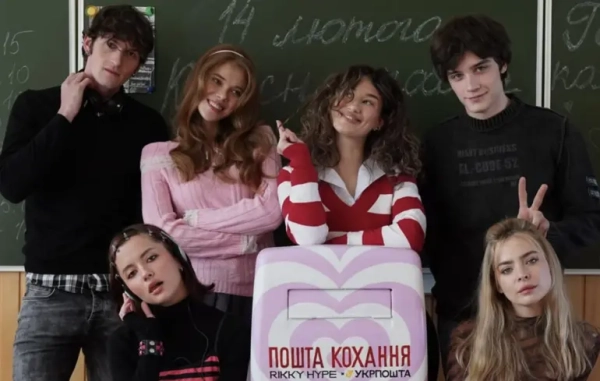 Укрпошта перепросила за рекламу із сексуальним підтекстом про&hellip;