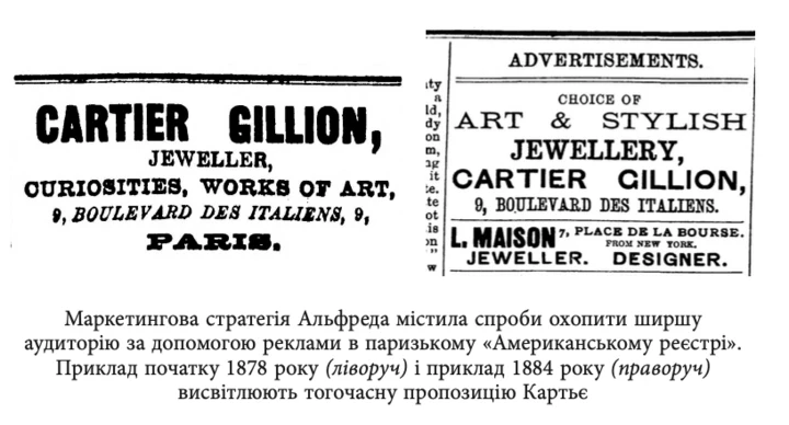 Чтиво на дозвіллі: "Cartier: Секрети династії, яка створила ювелірний дім"
1