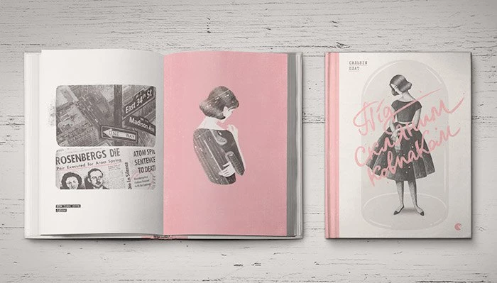 "Під скляним ковпаком", Сильвія Плат3