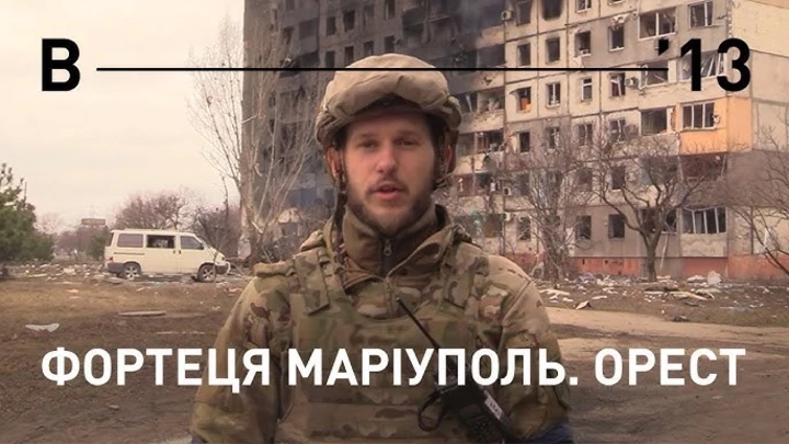 Обов'язкові до перегляду: 7 документальних кінострічок про українську війну.
4