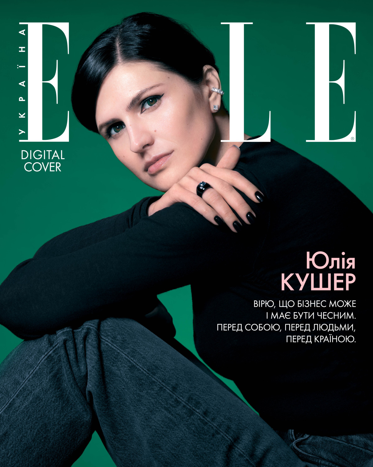 Змога досягти звершень
1