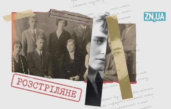 Поетичний день: засуджені рядки живуть