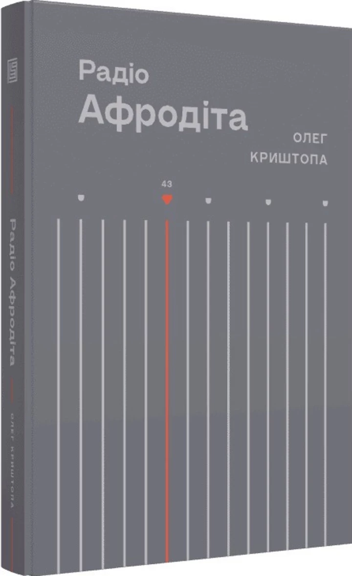 Квітневий список: 5 вартих уваги новинок.
2