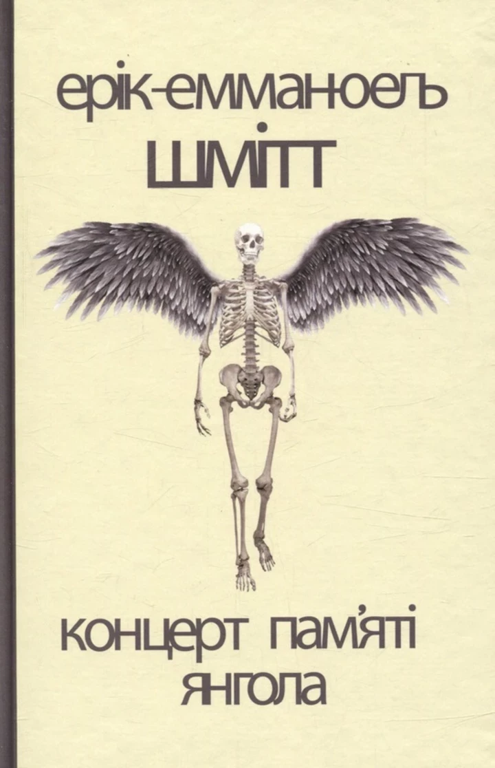 Олена Фроляк, телеведуча та представниця лінійки Age Expert L'Oréal Paris, – про міць, роки, улюблену косметику та літературу
15