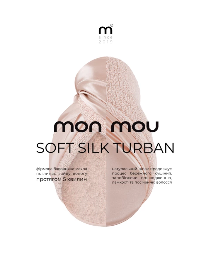 VOGUE UA: Плани. Пункт 10: Довге та пишне волосся.
3