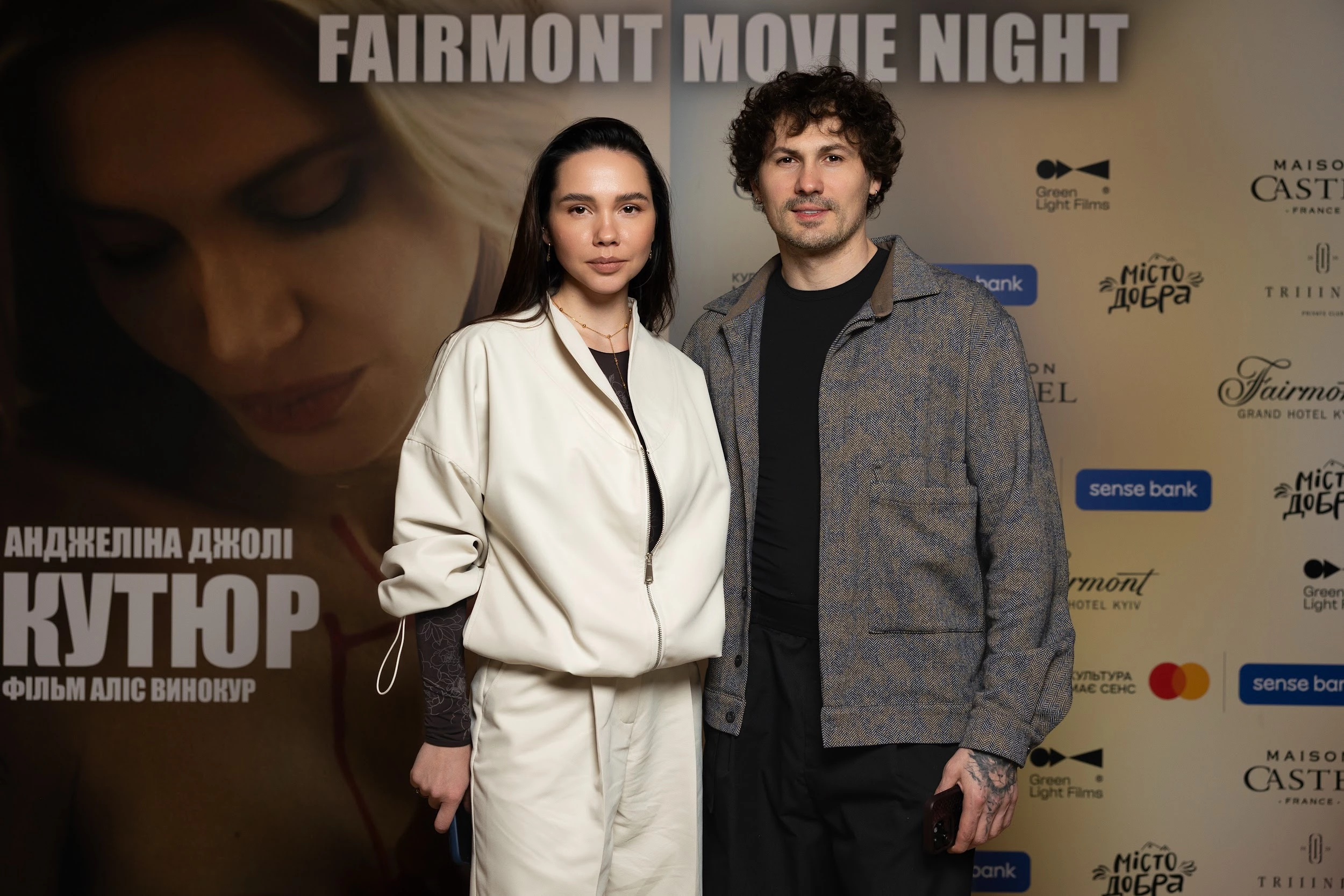 Наталія Татаринцева та Євген Кот14