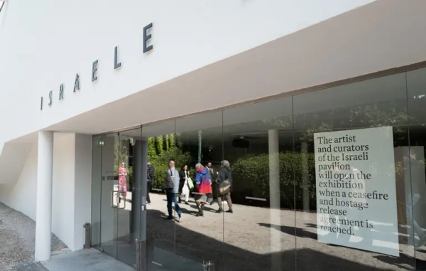 Венеційська бієнале: 200 митців закликають до виключення Ізраїлю – культурні події 8 Венеційська бієнале: 200 митців закликають до виключення Ізраїлю – культурні події 8