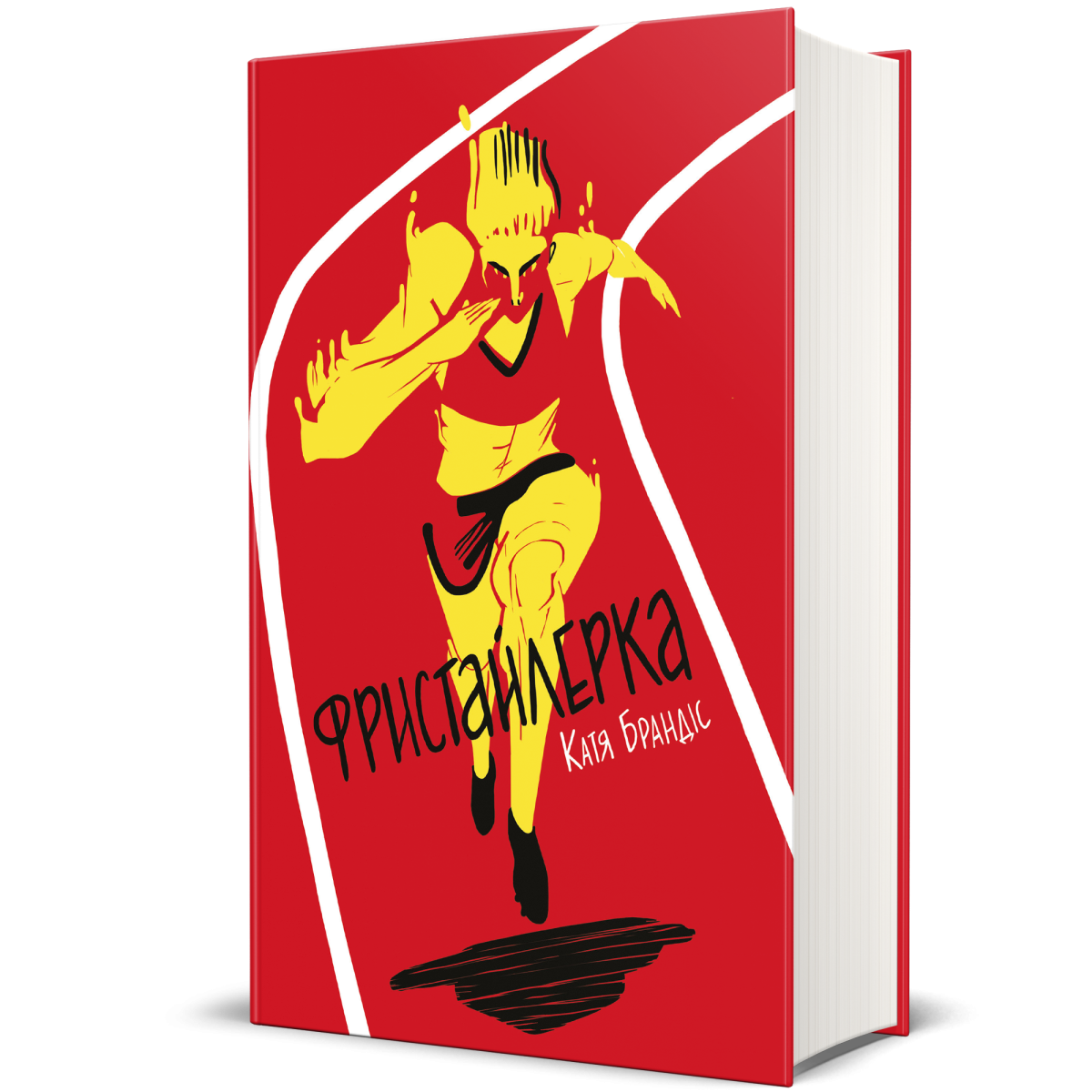 Зцілення тіла: Відновлення довіри після травми
4