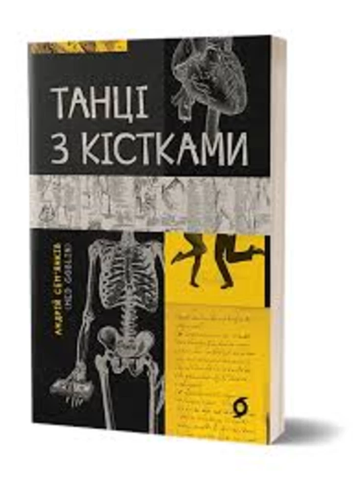 6 екранізацій української прози, вартих перегляду в цьому році
1