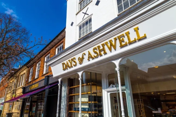 Пекарня Days у Болдоку, Гартфордшир.