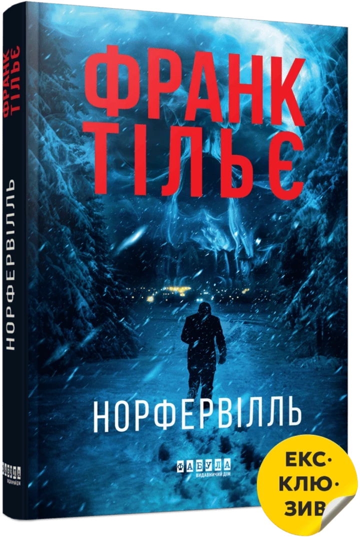Десять найкращих книг для покупки на "Книжковій країні"
3