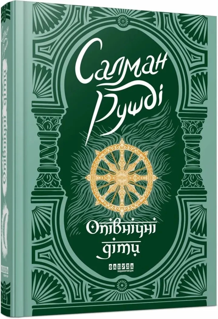 Десять найкращих книг для покупки на "Книжковій країні"
2